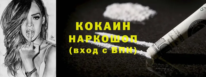 Cocaine Боливия  Ессентуки 