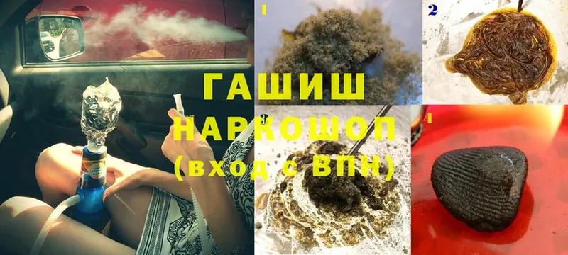 кракен онион  Ессентуки  ГАШ AMNESIA HAZE  даркнет сайт 