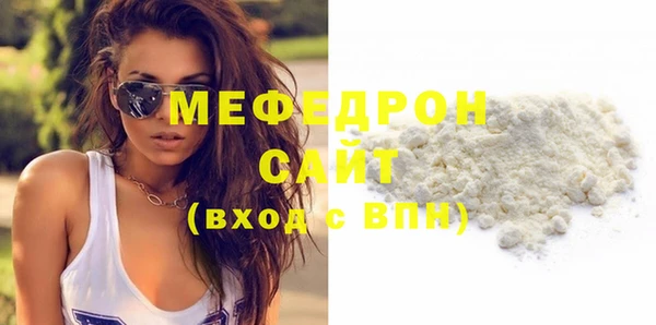 MESCALINE Богданович