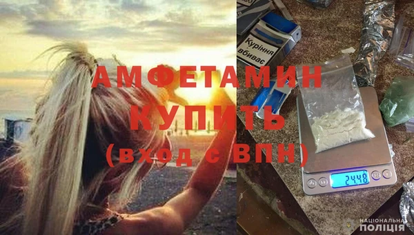 экстази Богородицк